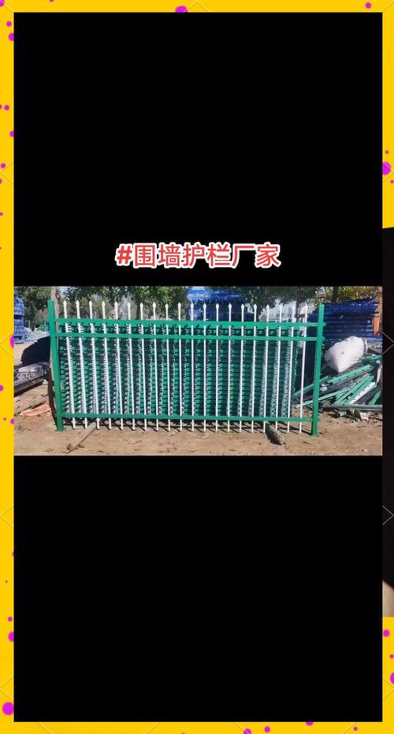 护栏网价格