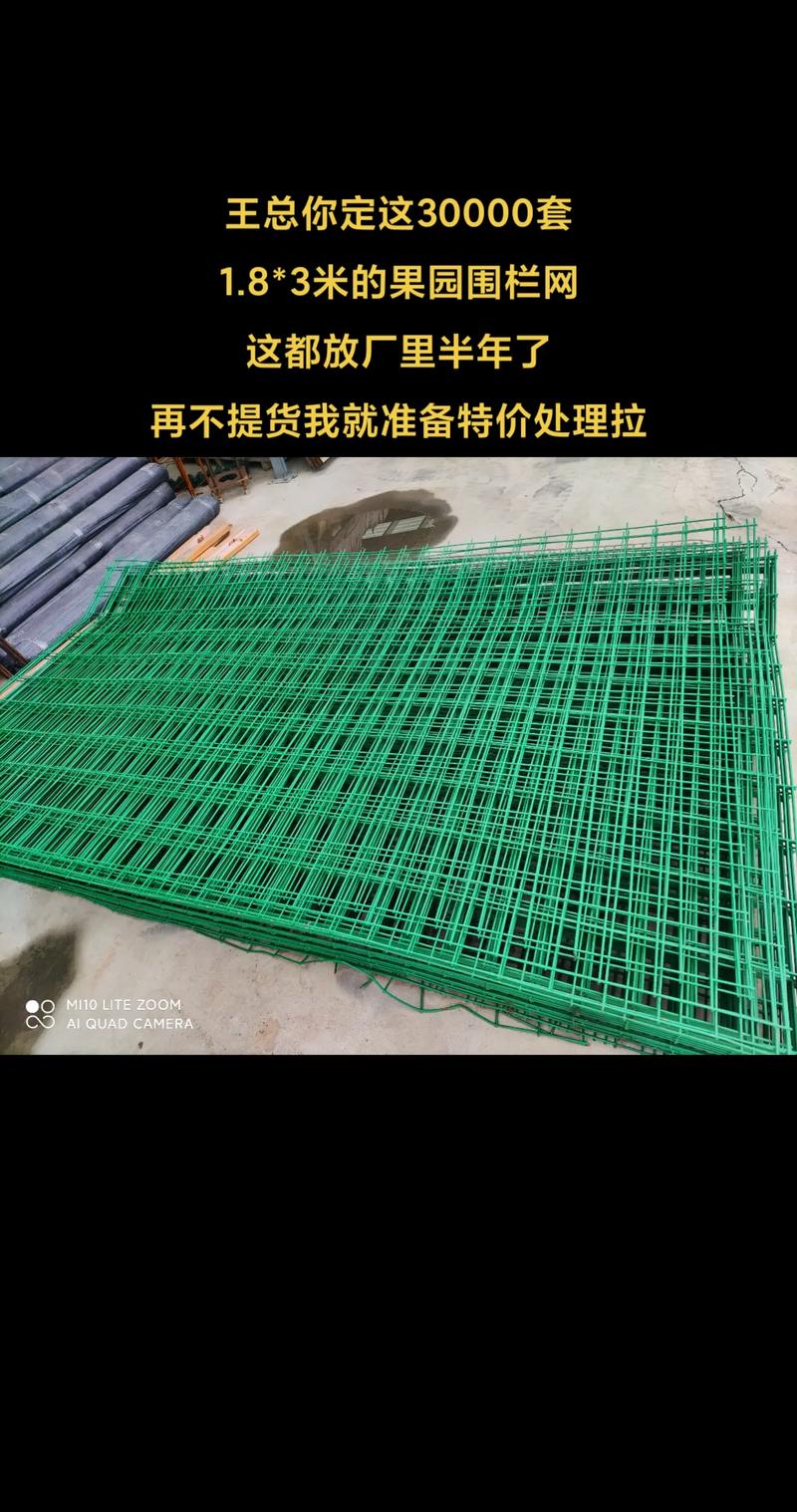 安平护栏网:守护家园的安全之门